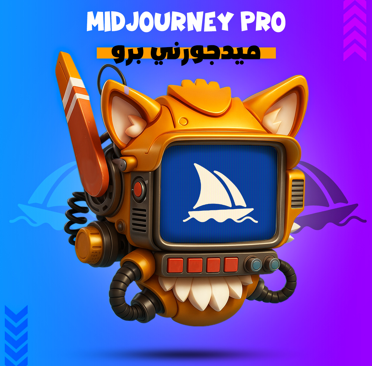Midjourney PRO MidJourney PRO - الصورة 1